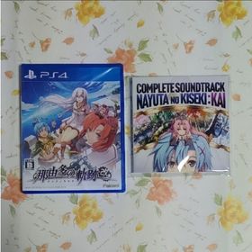 プレイステーション4(PlayStation4)の【0609】那由多の軌跡：改 PS4(家庭用ゲームソフト)