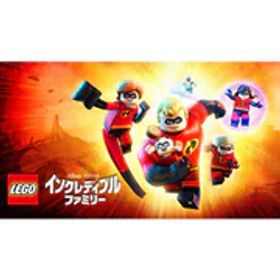 ワーナーブラザーズ Warner Bros レゴ（R）インクレディブル・ファミリー [Nintendo Switchソフト ダウンロード版]