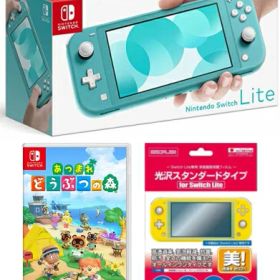【北海道・沖縄を除く】【当社限定品】おまけ付★新品Nintendo Switch Lite ターコイズ +あつまれ どうぶつの森 -Switch【代引き不可】