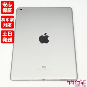 販売販売iPad 2018 Wifi 32GB 2018年モデル本体 タブレット