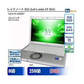 パナソニック Let's note SV1 新品¥117,100 中古¥64,500 | 新品・中古 ...