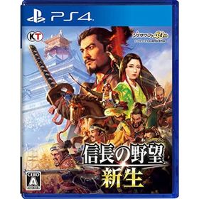 Koei Tecmo Games - 信長の野望・新生 通常版 PC】 信長の野望・新生 with パワーアップキット 通常版