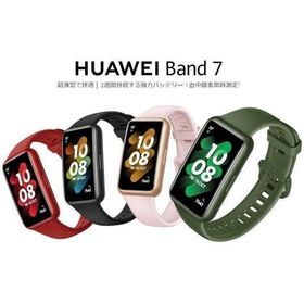 スマートウォッチ 血中酸素常時測定 心拍数モニタリング 酸素レベル 睡眠モニタリング HUAWEI Band7 ウェアラブル スマートバンド ファーウェイ