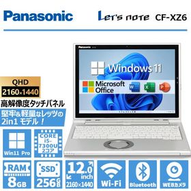 2in1 Panasonic Let's note - CF-XZ6 第7世代 Core i5 メモリ 8GB 新品SSD 256GB Webカメラ 12インチ QHD タッチパネル WIFI Office 中古 ノートパソコン