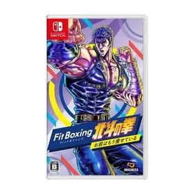Fit Boxing 北斗の拳 ～お前はもう痩せている～ Switch 新品