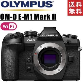 オリンパス OM-D E-M1 Mark II 新品¥101,900 中古¥40,800 | 新品