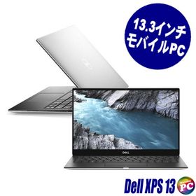 Dell XPS 13 9380 2019年モデル 中古¥37