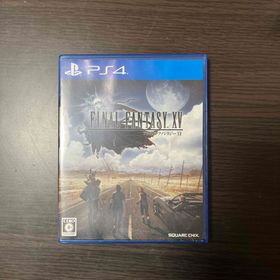 ファイナルファンタジーXV(家庭用ゲームソフト)