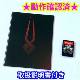 ニンテンドースイッチ(Nintendo Switch)の【説明書付き】HADES ハデス(家庭用ゲームソフト)