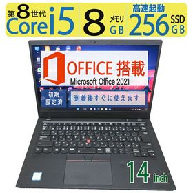 ThinkPad X1 新品 29,400円 中古 10,200円 | ネット最安値の価格比較 ...