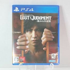 LOST JUDGMENT：裁かれざる記憶 PS4 新品¥3,465 中古¥2,639 | 新品 ...