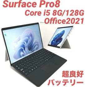 マイクロソフト Surface Pro 8 新品¥88,900 中古¥76,000 | 新品・中古 ...