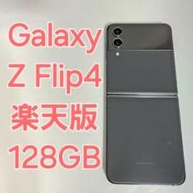 サムスン Galaxy Z Flip4 新品¥61,000 中古¥36,000 | 新品・中古の ...