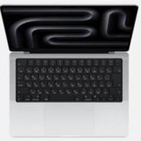 MacBook Pro 14インチ M3（2023） 新品 200,100円 中古 | ネット最安値 ...