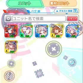 引退垢 コスト70 エミリア レム引退 クラフィー ポリゴン9個引退垢 環境キャラ多数引退するので売ります安くてお得なアカウントです！即買いお願いいたします！！ガチ勢最強垢！クラフィ やらなくなったのでお譲りします コスト70 4体所持（...アカウント販売クラッシュフィーバー引退予定なので出品致します。引退アカウント【値下げ中！ユニヴァース2体/ダウダ4/シノベ3/シャトラン/ダーウ...シャトラン所持 コスト65 100↑ (ブルアカ付)コスト65多数います。引退垢引退しますアカウント販売クラフィデータ売ります