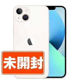 iPhone 13 新品 71,978円 | ネット最安値の価格比較 プライスランク