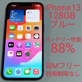 Apple iPhone 13 新品¥71,978 中古¥52,000 | 新品・中古のネット最安値 ...