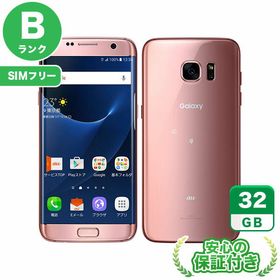 Galaxy S7 edge 新品 44,500円 中古 5,555円 | ネット最安値の価格比較 プライスランク