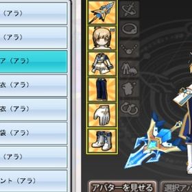 ＜アラ＞ハーメル海軍将校制服 | エルソードのアイテム、RMTの販売・買取一覧