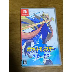 ポケットモンスター ソード Switch(家庭用ゲームソフト)