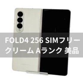 Galaxy Fold 新品 100,000円 中古 57,266円 | ネット最安値の価格比較 ...