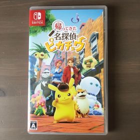 Switch ニンテンドー スイッチ 帰ってきた名探偵ピカチュウ(家庭用ゲームソフト)