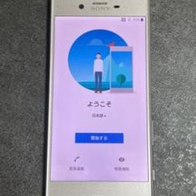 SONY Xperia XZs SoftBank / 32GB / シルバー 中古¥3,300 | 新品・中古のネット最安値 | カカクキング