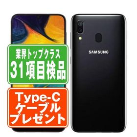 SCV43 Galaxy A30 ブラック SIMフリー au 中古 スマホ 本体 良品 7日間返品OK あすつく scv43bk7mtm
