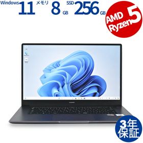 Huawei MateBook 新品¥50,500 中古¥13,000 | 新品・中古のネット最安値 ...