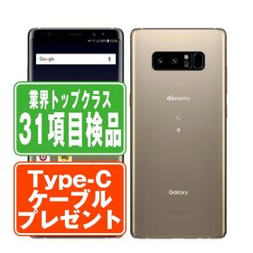 サムスン Galaxy Note8 中古¥11,000 | 新品・中古のネット最安値 ...