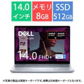 デル DELL モバイルノートパソコン/Inspiron 14 2-in-1 AMD 7445/14型/Ryzen 5 8640HS/メモリ 8GB/SSD 512GB/Windows 11 Home/Office Home＆Business 2021＋Microsoft 365 Basic/NPU搭載/アイスブルー MI764CP-ENHBC