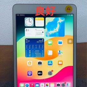 Apple iPad mini 2019 (第5世代) 新品¥34,000 中古¥27,500 | 新品 ...