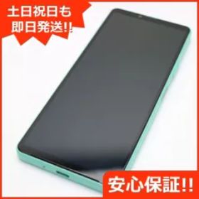 SONY Xperia 10 IV 新品¥23,500 中古¥20,000 | 新品・中古のネット最 ...