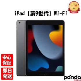 Apple iPad 第10世代(iPad 10.9 2022 (第10世代)) 新品¥46