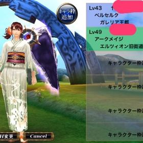 オルクスオンライン ゲームトレードのアカウント販売 Rmt 33件を横断比較 アカウント売買 一括比較 プライスランク