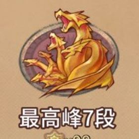 【大募集】激安‼️🔥ハンターランカー🔥高勝率で代行します！ | 第五人格(Identity V)の代行、RMTの販売・買取一覧