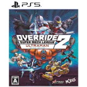オーバーライド 2：スーパーメカリーグ ULTRAMAN DX Edition PS5