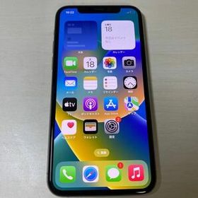 iPhone 11 Pro 訳あり・ジャンク 22,100円 | ネット最安値の価格比較 ...