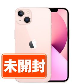 iPhone 13 新品 71,978円 | ネット最安値の価格比較 プライスランク