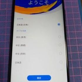 ASUS ZenFone 5Z 中古¥14
