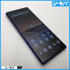 SONY Xperia 1 新品¥25,800 中古¥10,000 | 新品・中古のネット最安値 | カカクキング