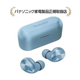 パナソニック EAH-AZ40M2-A Technics ワイヤレスステレオインサイドホン