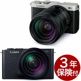 [3年保険付] Panasonic LUMIX S9 ミラーレス一眼高倍率標準ズームレンズキット DC-S9H ルミックス S9 Body + 28-200mm標準ズームレンズセット[02P05Nov16]