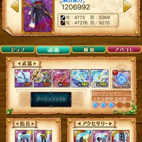 ログレス 剣と魔法のログレス アサシン アカウント販売 Rmt 21件を横断比較 アカウント売買 一括比較 プライスランク