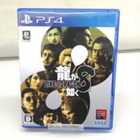 プレイステーション4ソフト 龍が如く8 SEGA