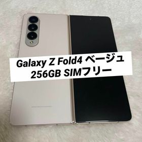 サムスン Galaxy Z Fold4 新品¥120