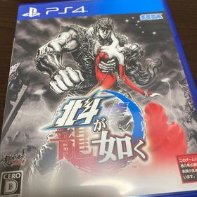 プレイステーション4(PlayStation4)の北斗が如く PS4(家庭用ゲームソフト)