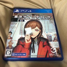 プレイステーション4(PlayStation4)の東京サイコデミック ～公安調査庁特別事象科学情報分析室 特殊捜査事件簿～(家庭用ゲームソフト)