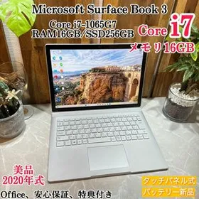 マイクロソフト Surface Book 3 新品¥115