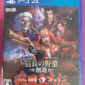 信長の野望・創造 戦国立志伝 PS4 新品 11,652円 中古 3,520円
